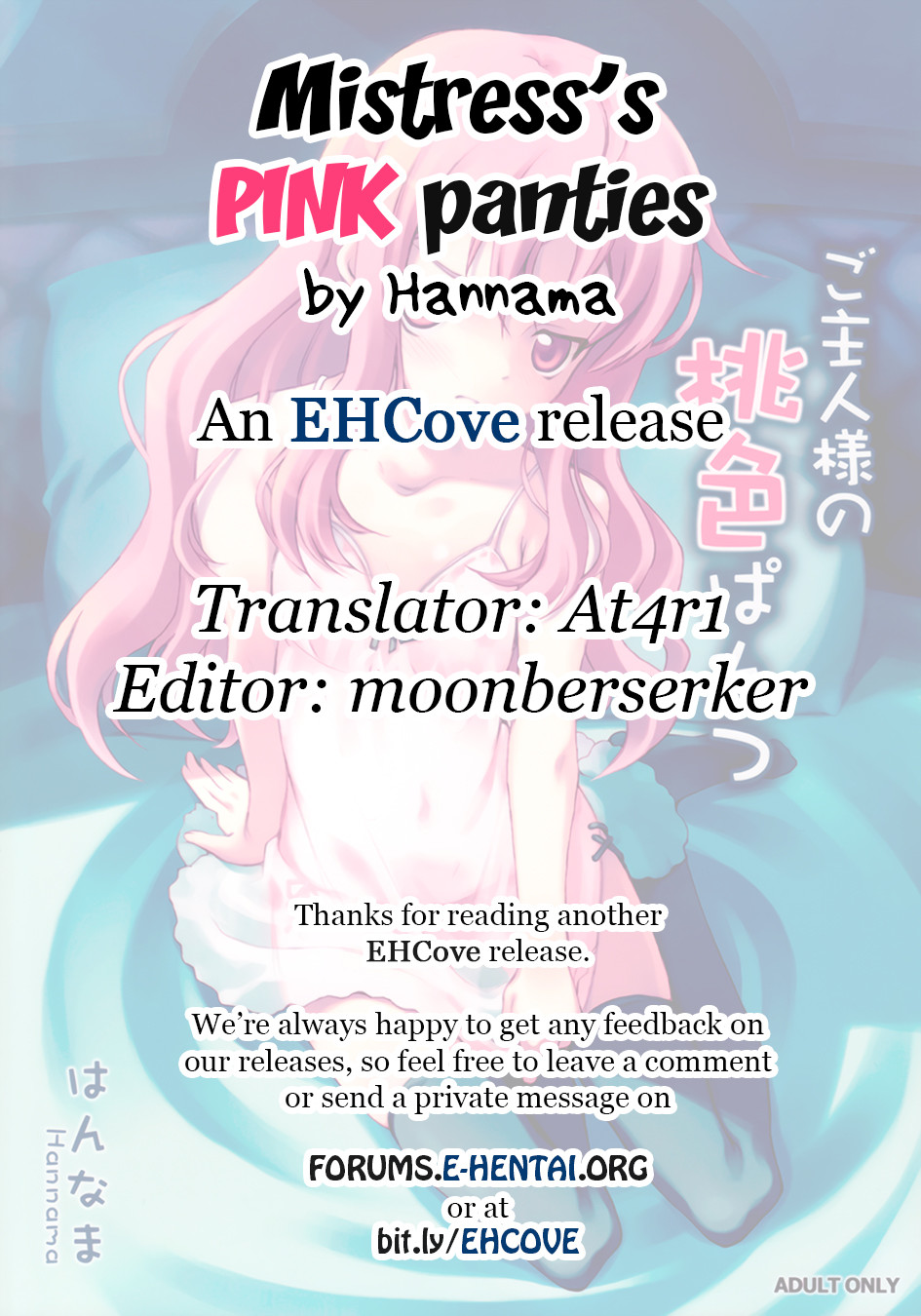 Hentai Manga Comic-Mistress's Pink Panties-Read-27